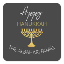 Elegant Happy Hanukkah Golden Menorah