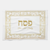 Elegant Hebrew Netilat Yadayim Passover Geschirrtuch (Horizontal)