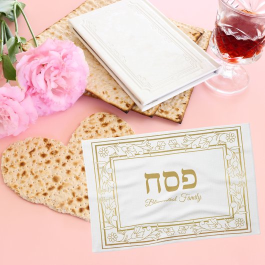 Elegant Hebrew Netilat Yadayim Passover Geschirrtuch