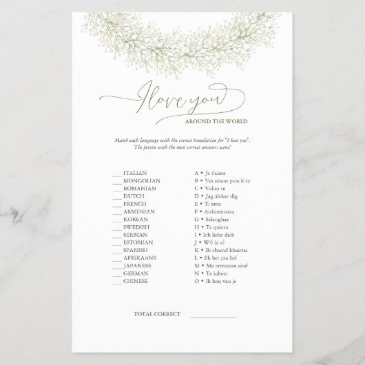 Elegant I Liebe Sie rund um das World Game & Answe Flyer (Vorne)