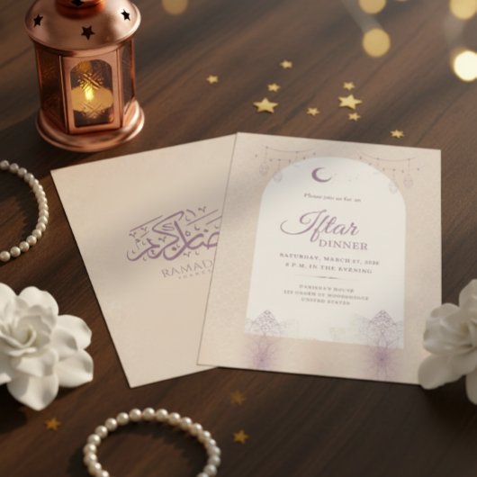 Elegant Iftar Dinner Invitation Card Einladung