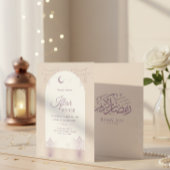 Elegant Iftar Dinner Invitation Card Einladung