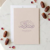 Elegant Iftar Dinner Invitation Card Einladung