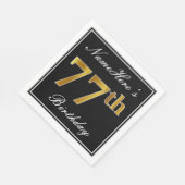 Elegant, Imitate Gold 77. Geburtstag + Individuell Serviette (Ecke)