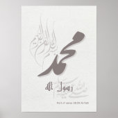  elegant Islamic calligraphy of Muhammad PBUH Poster (Vorne)