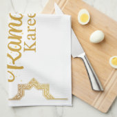 Elegant Islamic Calligraphy Ramadan Decor Geschirrtuch (Viertel Falte)