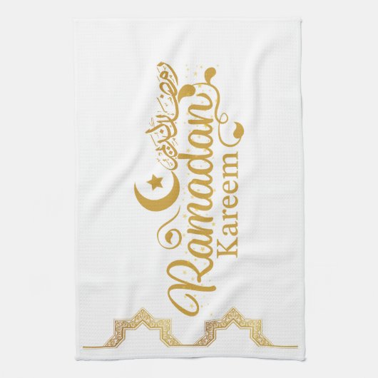 Elegant Islamic Calligraphy Ramadan Decor Geschirrtuch (Vertikal)