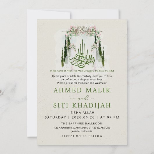 Elegant Islamic Floral Wedding Arch Nikah Einladung (Vorderseite)