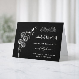 Elegant Islamic sympathy condolence Bismillah  Karte