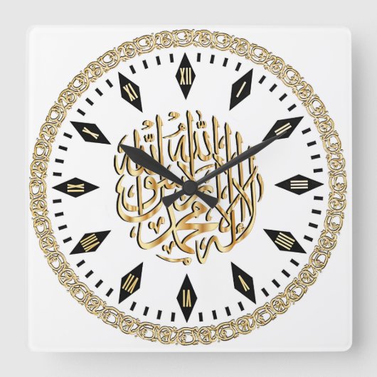 Elegant Islamic Wall Clock with Muslim Quadratische Wanduhr (Vorderseite)