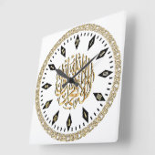 Elegant Islamic Wall Clock with Muslim Quadratische Wanduhr (Winkel)