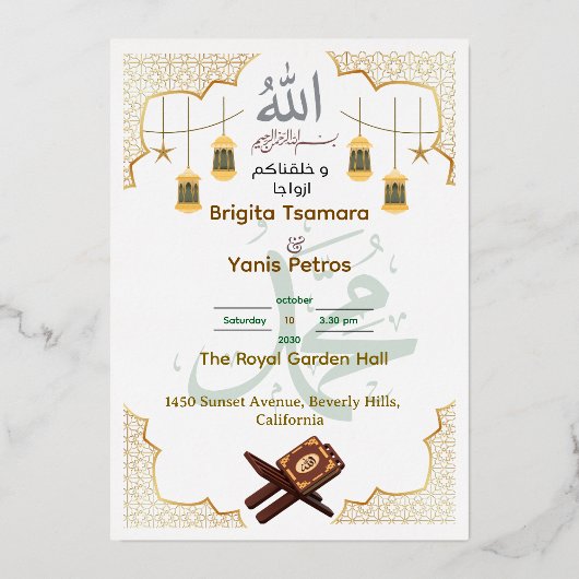 Elegant Islamic Wedding Invitation Folieneinladung (Vorderseite)
