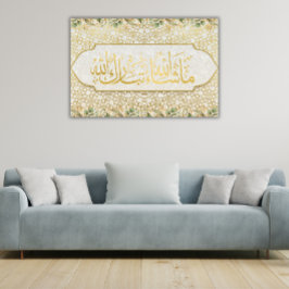 Elegant islamische MaschaAllah TabarakAllah Mosaik Fotodruck