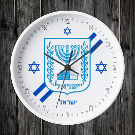 Elegant Israel Clock & Israeli Flag, Hebrew No's Runde Wanduhr