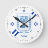 Elegant Israel Clock & Israeli Flag, Hebrew No's Runde Wanduhr (Vorderseite)