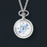 Elegant Israel Watch & Israeli Flag, Hebräisch No' Armbanduhr<br><div class="desc">Watch: Elegante israelische Fashion-Uhr & israelische Flagge mit hebräischen Ziffern und personalisiertem Text / Name - Liebe meines Landes,  Geburtstage - Hochzeitsgeschenke,  Patrioten-Haus / Sportfans</div>