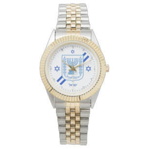 Elegant Israel Watch & Israeli Flag, Hebräisch No' Armbanduhr