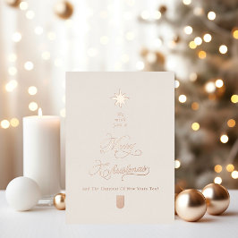 Elegant Ivory Rose Gold Tree Christmas Card Folien Feiertagskarte