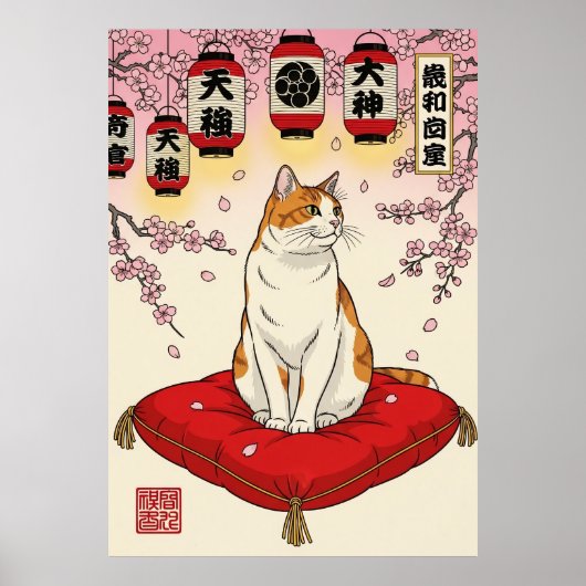 Elegant Japanese Cat Art Red Cushion Cherry Poster (Vorne)