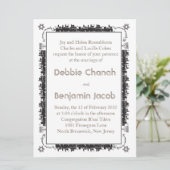 Elegant-Jerusalem-Grenze - jüdische Einladung (Stehend Vorderseite)