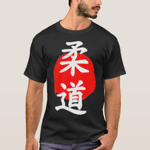 Elegant Judo für Kampfkunst T-Shirt