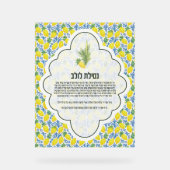 Elegant Lulav Sign Acrylschild (Vorderseite)