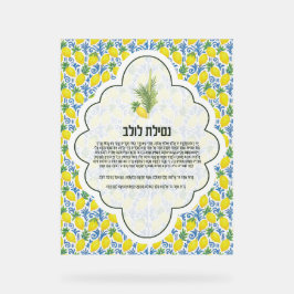 Elegant Lulav Sign Acrylschild