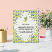 Elegant Lulav Sign Acrylschild (Hochzeit)