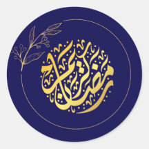 Elegant Luxury Golden Navy Ramadan Kareem