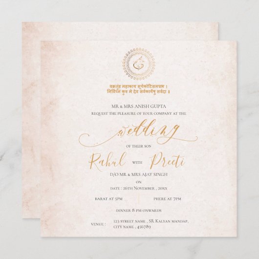 Elegant Mandala mit Lord Ganesh Indian Wedding (Vorne/Hinten)