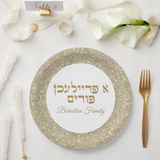 Elegant Mishloach Manot Hebrew A Freilichen Purim Pappteller (Hochzeit)
