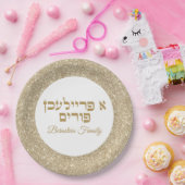 Elegant Mishloach Manot Hebrew A Freilichen Purim Pappteller (Party)