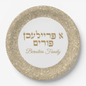 Elegant Mishloach Manot Hebrew A Freilichen Purim Pappteller (Vorderseite)