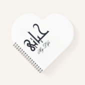 Elegant My Life حياتي Memoir in Black and White Notizblock (Vorderseite)