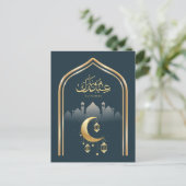 Elegant Navy Blue and Gold Eid Mubarak Postkarte (Stehend Vorderseite)
