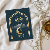 Elegant Navy Blue and Gold Eid Mubarak Postkarte