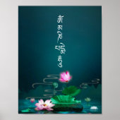 Elegant Om Mani Padme Hum Avalokiteshvara Mantra Poster (Vorne)