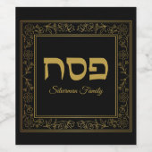 Elegant Passover Weinetikett (Einzelnes Label)
