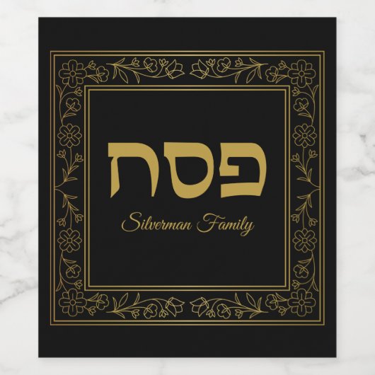 Elegant Passover Weinetikett (Einzelnes Label)
