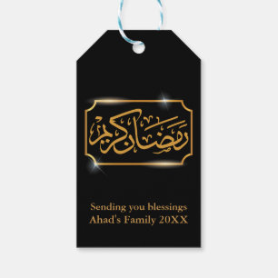 Elegant Personalisiert Black and Gold Ramadan Kare Geschenkanhänger