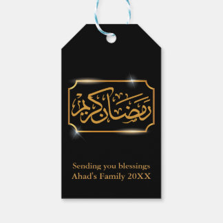 Elegant Personalized Black and Gold Ramadan Kareem Geschenkanhänger