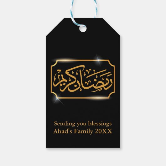 Elegant Personalized Black and Gold Ramadan Kareem Geschenkanhänger (Rückseite)