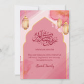 Elegant Pink and Gold Watercolor Arch Iftar Dinner Einladung (Rückseite)