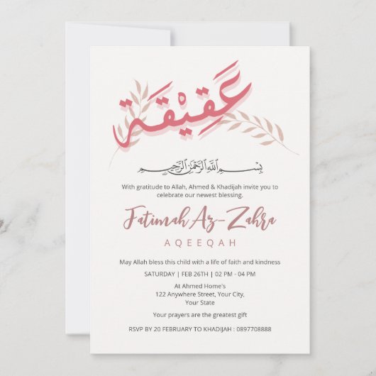 Elegant Pink Boho Aqiqah Invitation Arabic Font Einladung (Vorderseite)