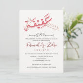 Elegant Pink Boho Aqiqah Invitation Arabic Font Einladung (Stehend Vorderseite)