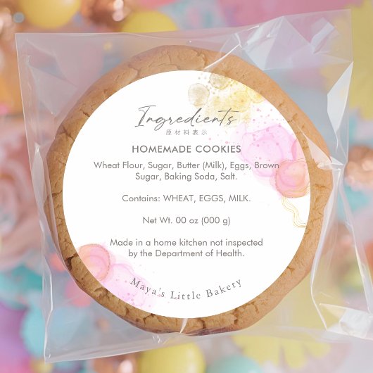 Elegant Pink Watercolor Bakery Ingredient Runder Aufkleber