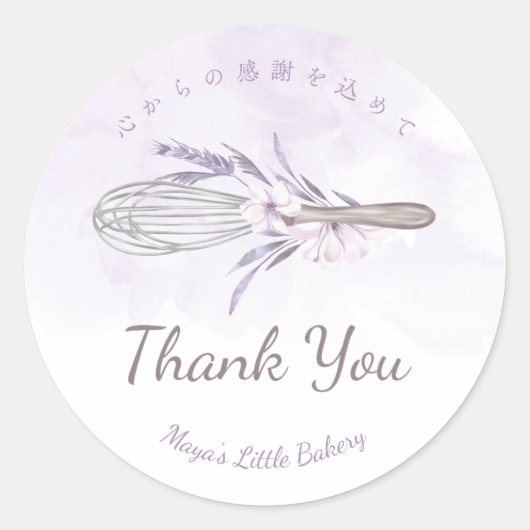 Elegant Purple Watercolor Whisk Thank You Runder Aufkleber (Vorderseite)