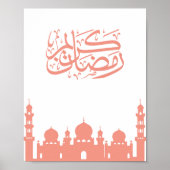 Elegant "Ramadan Kareem" Arabic Calligraphy Wall A Poster (Vorne)