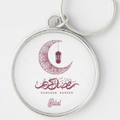 Elegant Ramadan Kareem custom Schlüsselanhänger (Vorne)