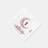 Elegant Ramadan Kareem Custom Serviette (Ecke)